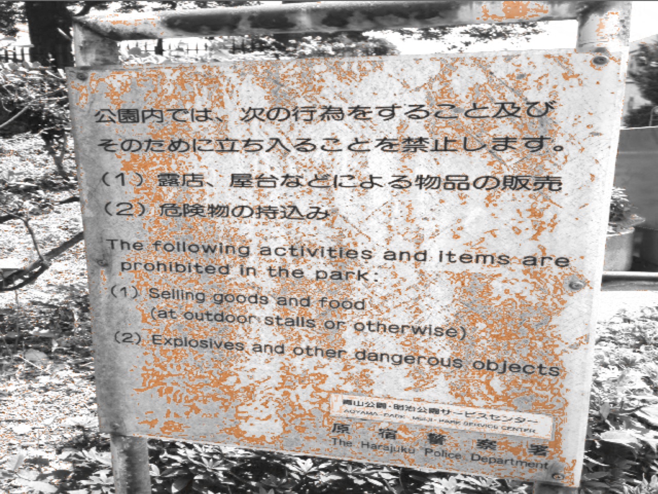 Showing Only the Dominant Hue In an Image