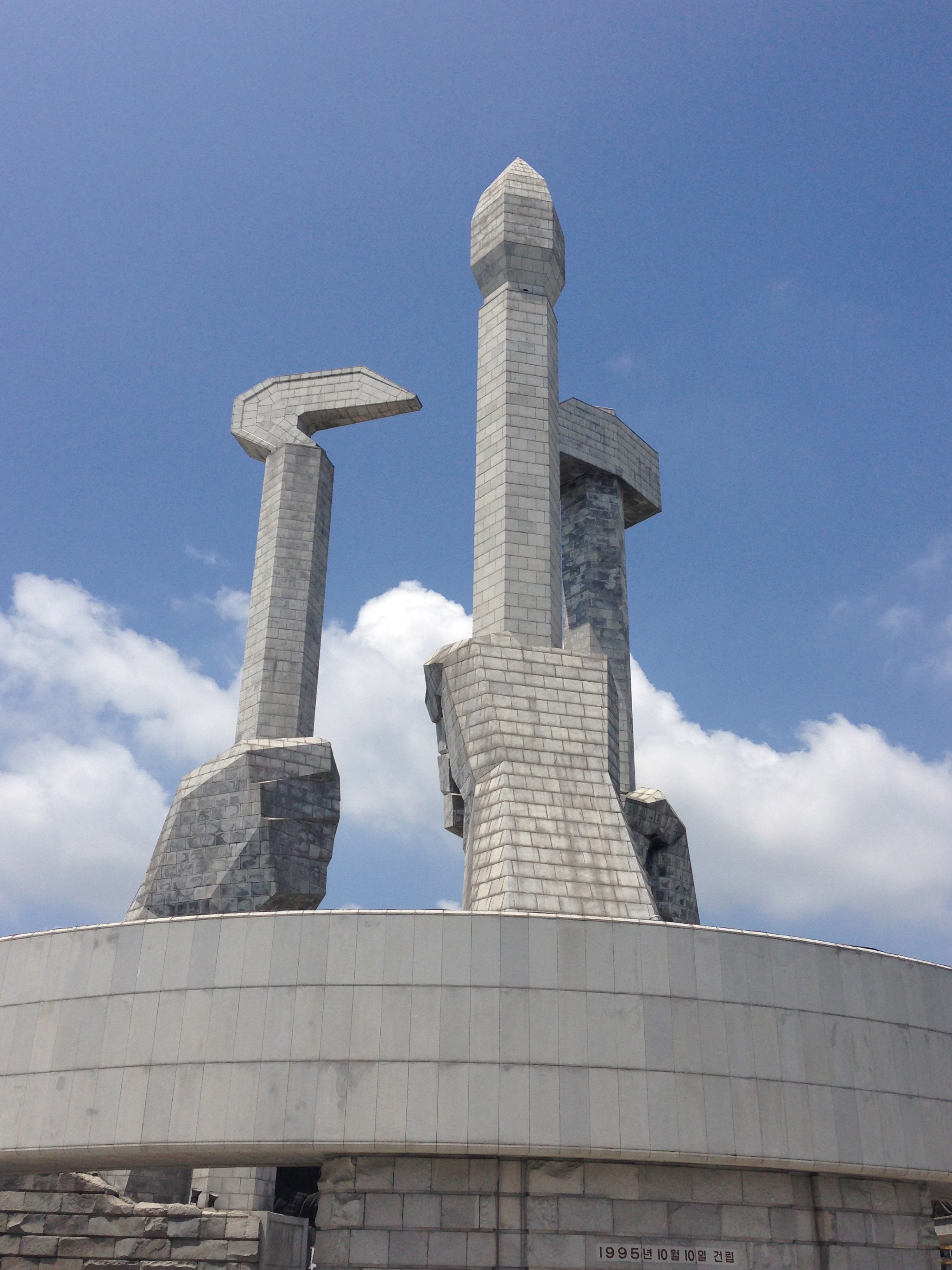 North Korea, July 2013: Day 5